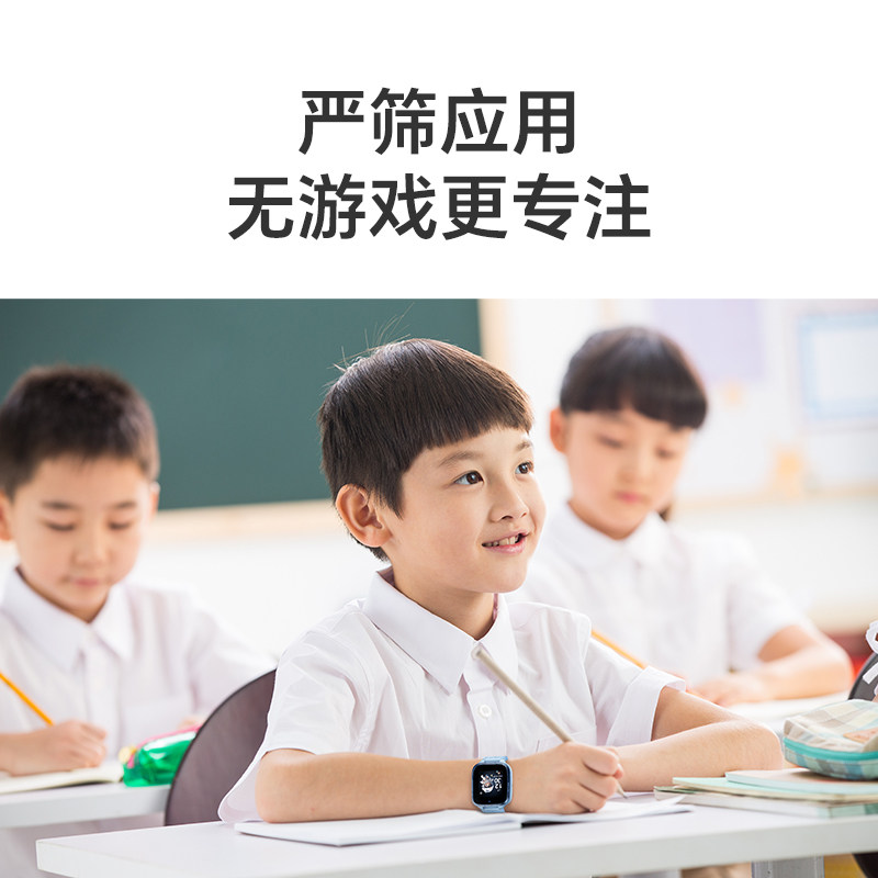 荣耀亲选WhizKid儿童手表2i儿童初中小学生4G全网通视频电话手表,淘宝优惠券,粉丝福利购,淘宝优惠卷