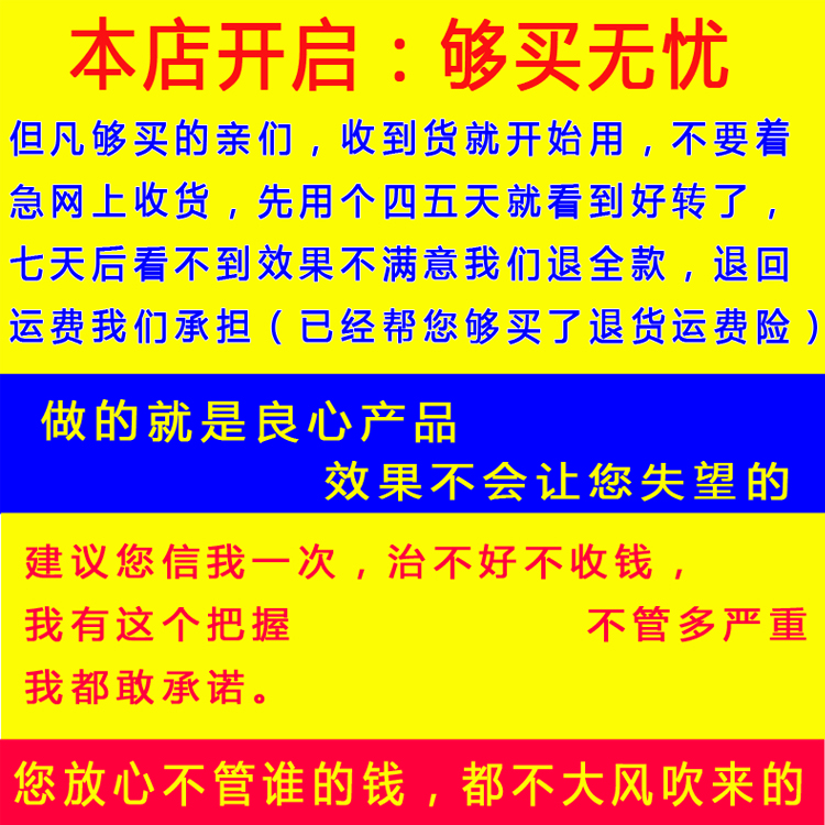 手起汗孢疹手上起长小水泡手气手痒脱皮杀菌止痒汗状疱疹专用软膏 - 图2