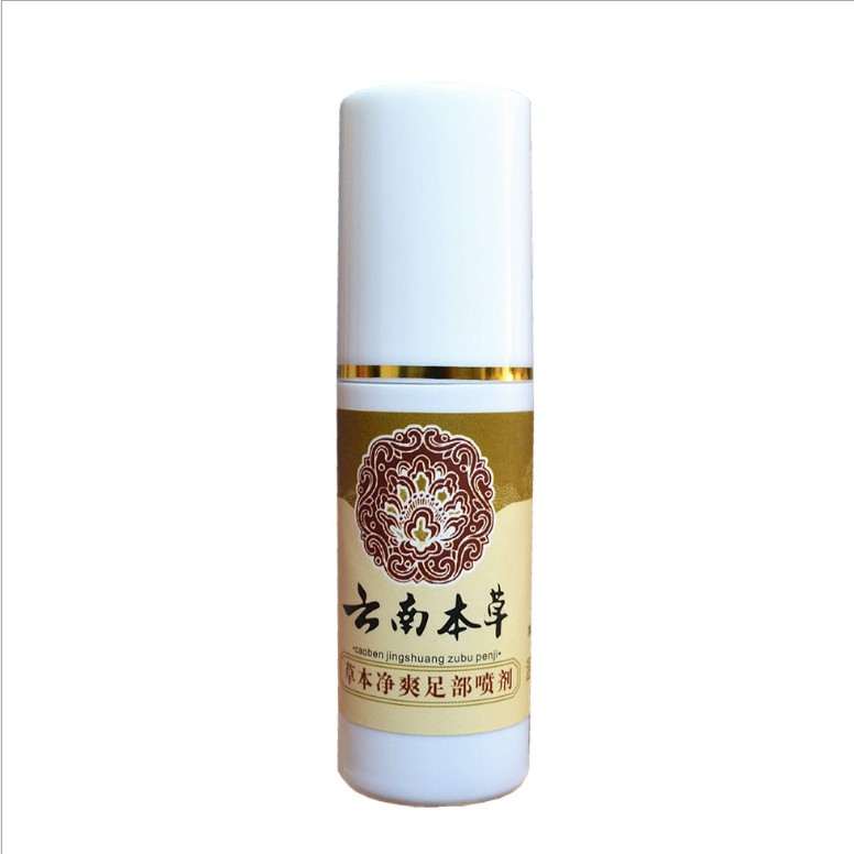 云南本草鞋袜除臭杀菌喷剂60ml - 图2