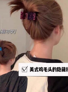 巨能抓渐变小抓夹女2024