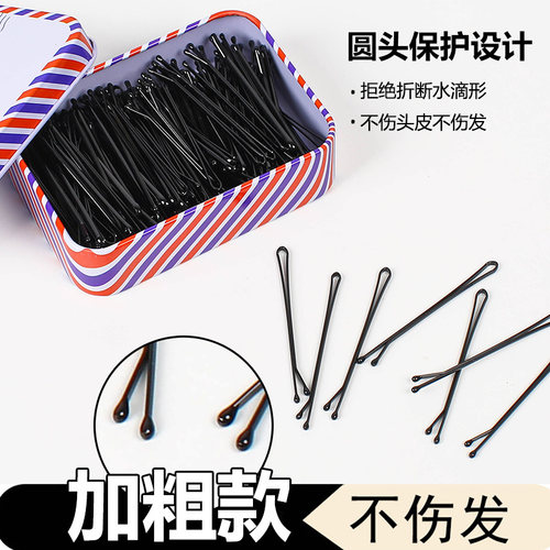 u型发夹女侧边一字发卡小夹子头饰头发黑色发卡碎发刘海卡子钢夹 - 图1