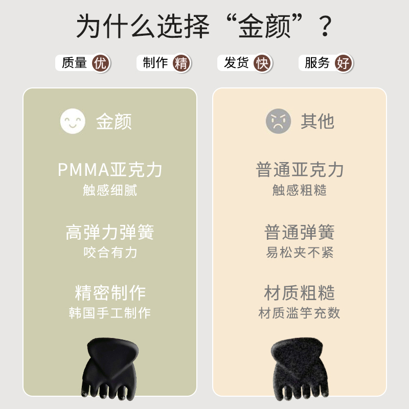 公主头小抓夹发夹女发饰小号前额碎发刘海夹子2024年新款发卡头饰-图3