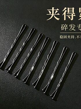 黑色盒装隐形发夹丸子头刘海
