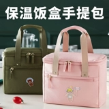 Ланч-бокс, сумка, термос, барсетка, шоппер для матери и ребенка для школьников, сумка для еды, увеличенная толщина
