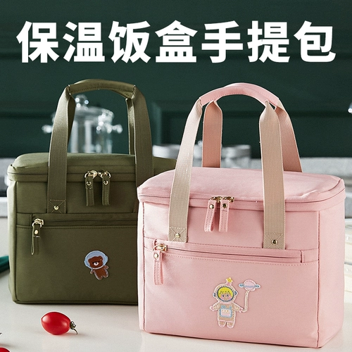 Ланч-бокс, сумка, термос, барсетка, шоппер для матери и ребенка для школьников, сумка для еды, увеличенная толщина