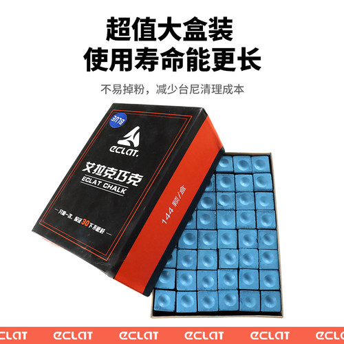 艾拉克台球杆巧粉擦枪头粉枪粉皮头粉枪壳粉桌球台球用品球房配件 - 图2
