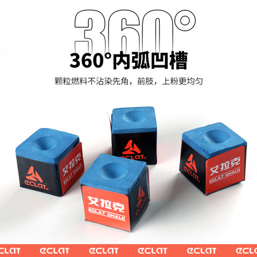 艾拉克台球杆巧粉擦枪头粉枪粉皮头粉枪壳粉桌球台球用品球房配件 - 图1