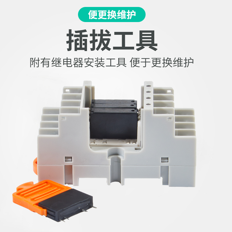 正启超薄终端继电器模组独立4常开5A直流24Vdc固态继电器模块PLC - 图2