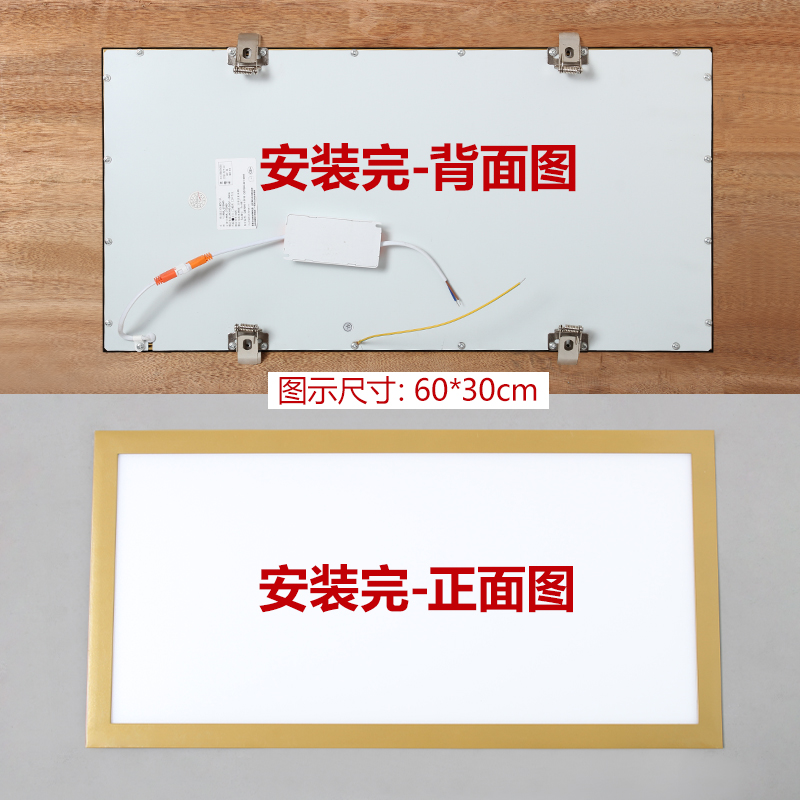 普瑞学习护眼灯嵌入式led石膏板吊顶书桌房长条办公室超薄吸顶灯 - 图3