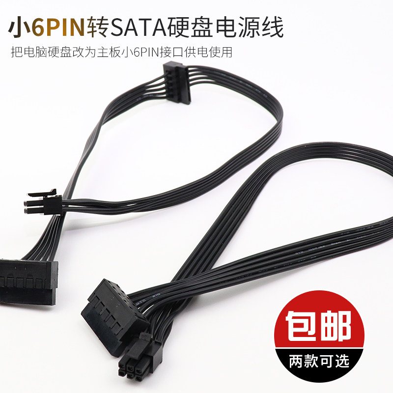 小6pin 新人首单立减十元 21年9月 淘宝海外