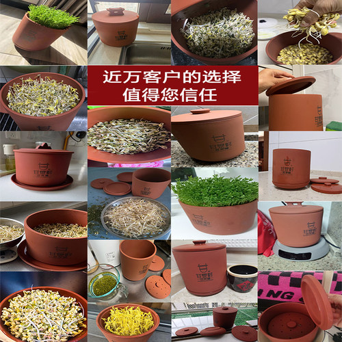厂家直销家用生豆芽机紫砂豆芽罐豆芽发芽神器四季可用发胖豆芽 - 图0