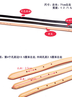包带子手提带子扁带针扣调节真皮植鞣皮圆手柄手拎带女包配件