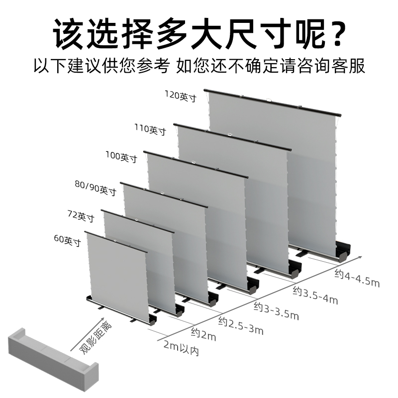 银资付拉线地拉式幕布 4K抗光高清家用便携户外露营自动升降支架落地升可移动免打孔超短焦激光电视投影布幕