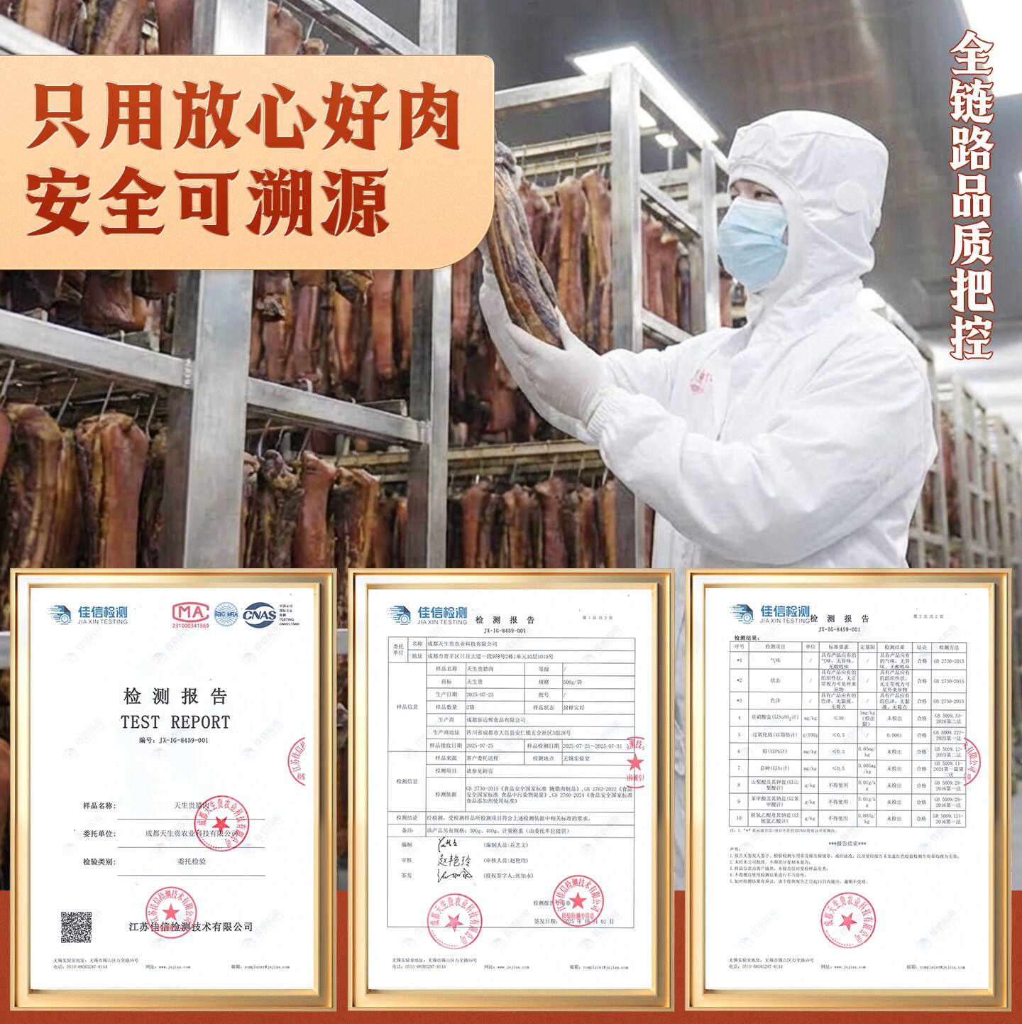 腊肉四川特产农家自制烟熏肉咸肉非湖南贵州香肠腊肠正宗五花后腿,淘宝优惠券,粉丝福利购,淘宝优惠卷