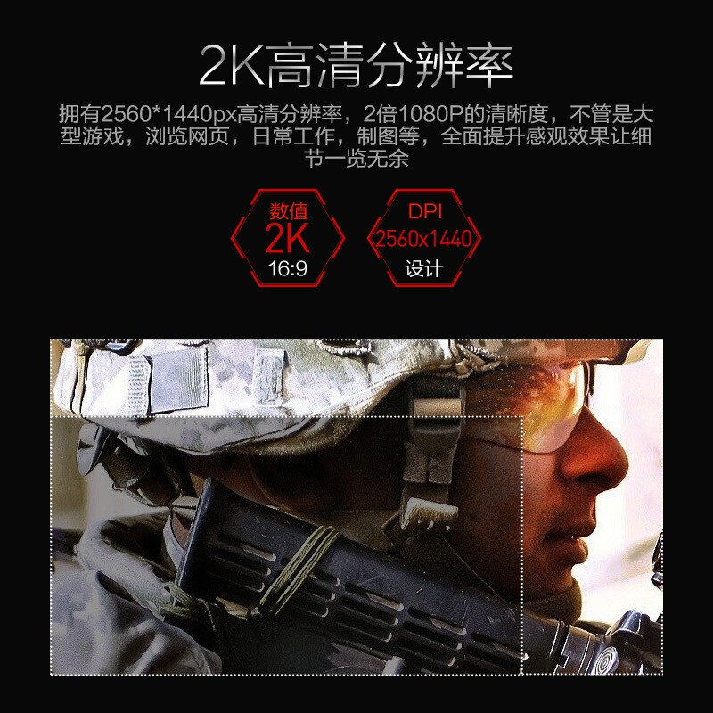 HKC 32英寸2K曲面144HZ电竞显示器台式电脑高清屏幕大屏GX329Q - 图0