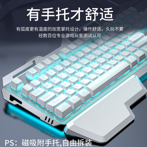 前行者GX80机械手感键盘鼠标耳机三件套游戏电竞专用无线四件套 - 图1