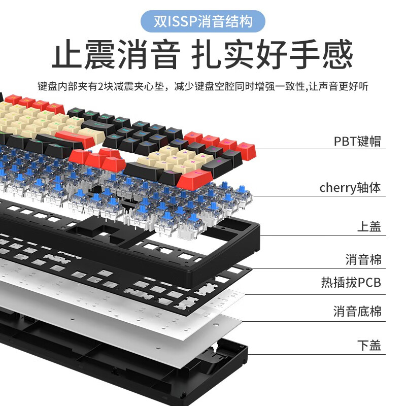 前行者樱桃cherry轴机械键盘无线蓝牙三模黑红轴茶轴108游戏电竞 - 图0