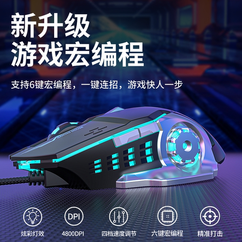 前行者GX80机械手感键盘鼠标耳机三件套游戏电竞专用无线四件套 - 图3