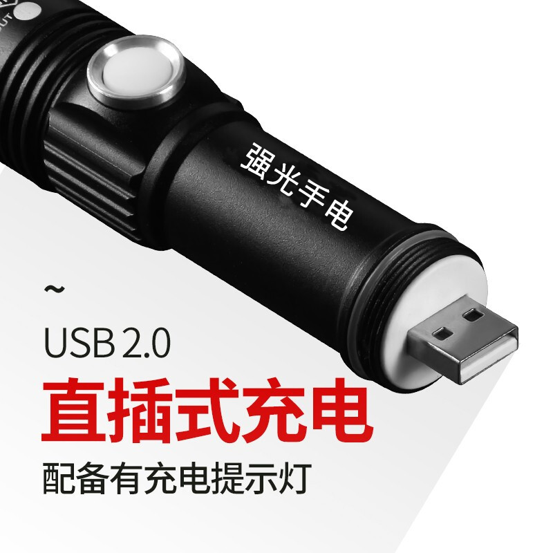 led手电筒小型便携强光远射可充电家用户外多功能超亮300氙气灯