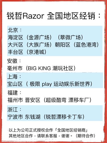 Razor锐哲 CrazyCart XL 周杰伦抖音同款 网红漂移车 卡丁车 2人 - 图2