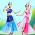 Ngày thiếu nhi Yi Dance Trang phục Váy đuôi cá Đàn hồi Peacock Dance Dream Finch Trang phục biểu diễn quốc gia - Trang phục Trang phục