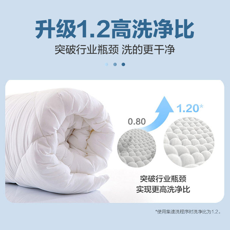 海尔波轮大容量10公斤全自动洗衣机 haier海尔腾德洗衣机