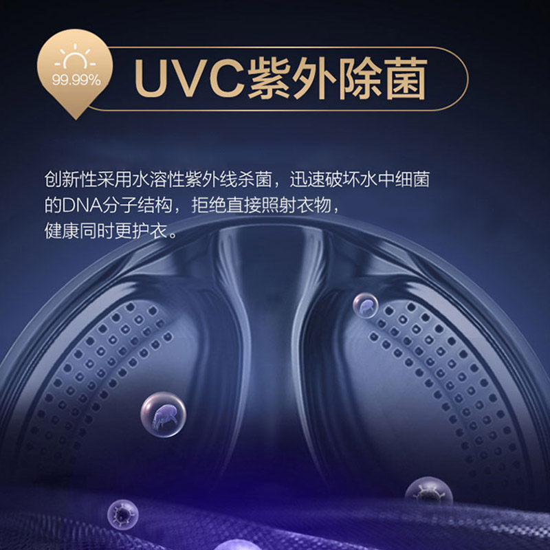 海尔云熙10公斤全自动家用洗衣机 haier海尔腾德洗衣机