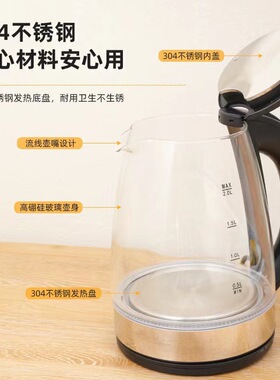High boron glass electric kettle, multifunctional kettle, au