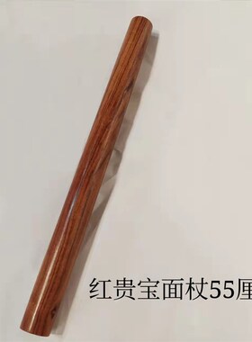 鱼肚面杖红贵宝面杖两头平木质擀面棍家用厂家