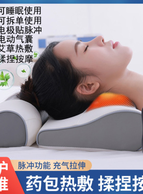 颈椎揉捏颈部肩部腰部多功能全身电动按器脖子颈肩背背神器枕头