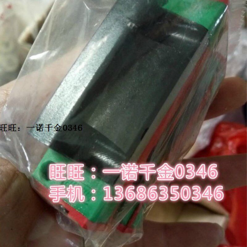 直线导轨 滑块 HGW HGH  25 20 15 30 35 45 CCC CA CC - 图1