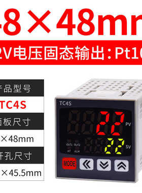 智能数显温度控制器温控仪表全自动温控开关pid恒温可调高精度48x