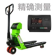 Cattle manual forklift hand pull cart 2 5 pallets with ton belt * ground electronic scale hydraulic carrying car weighing lift