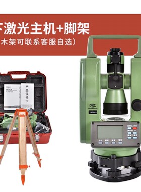 常州大地经纬仪上下激光DE2AL电子经纬仪高精度建筑工程测量仪