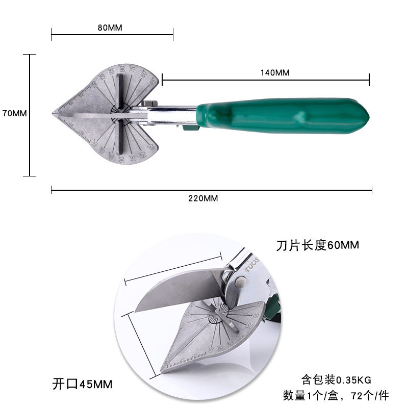 线槽剪刀角度剪刀电工木工封边专用槽板扣条剪刀多功能45度折边钳,淘宝优惠券,粉丝福利购,淘宝优惠卷