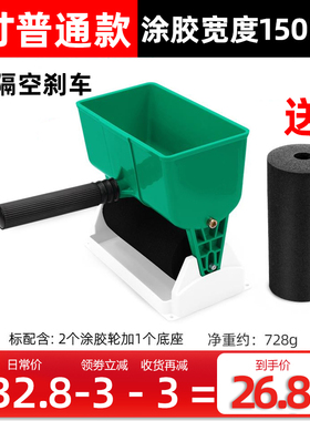 手动涂胶机滚筒式涂胶器小型手工过胶木板壁纸上涂胶工具刷胶神器