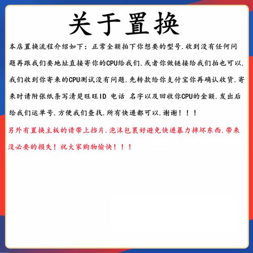 Intel/英特尔i3 2120 3220 3240  i5-3470 3570 i7 2600 3770 CPU - 图0