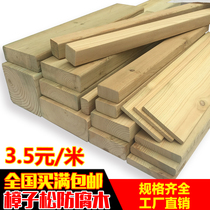 Anti-corrosive wood outdoor wood floor Carbonated Wooden Board Courtyard pavilion Outdoor Terrace solid wood Plank Wooden wood Wooden Square Wood Square