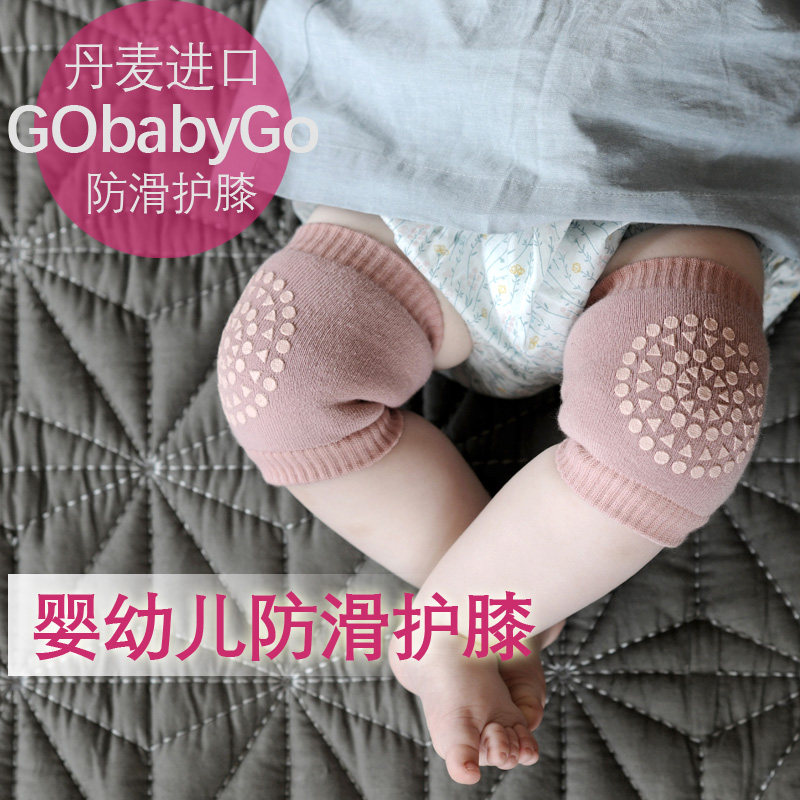 gobabygo儿童护膝 gobabygo防抓手套/护脚/护膝