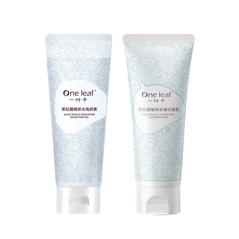 一叶子黑松露去角质素控油党洁面乳 oneleaf一叶子印美面部磨砂/去角质