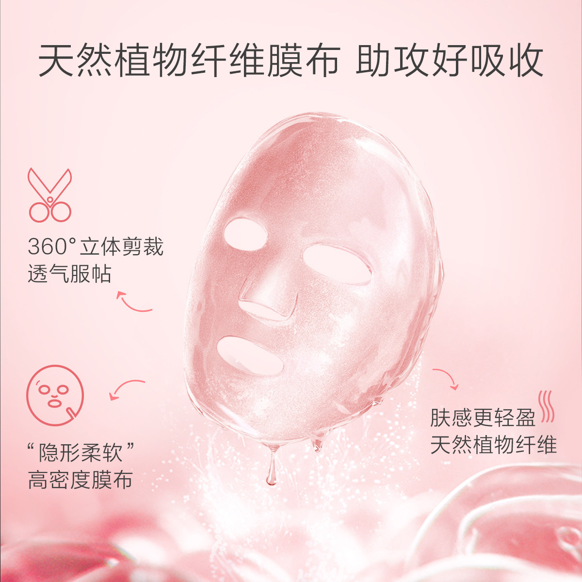 一叶子桃子烟酰胺玻尿酸补水面膜 oneleaf一叶子印美贴片面膜