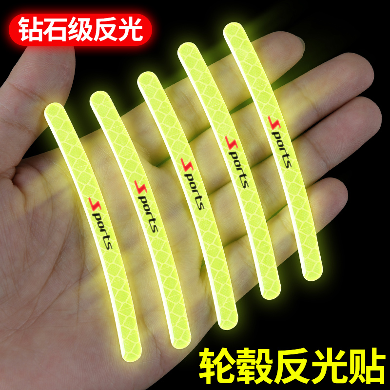 专用凯迪拉克ATSLXT5XT6XT4CT5CT6CT4汽车轮毂反光贴轮胎改装饰品 - 图2