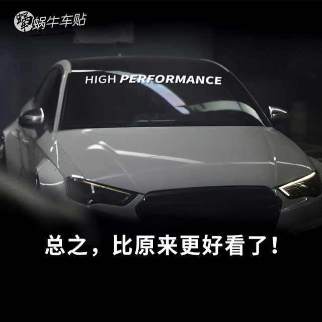 Car modified front fender sports personalized car stickers