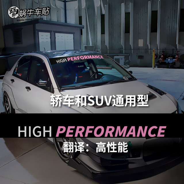 Car modified front fender sports personalized car stickers