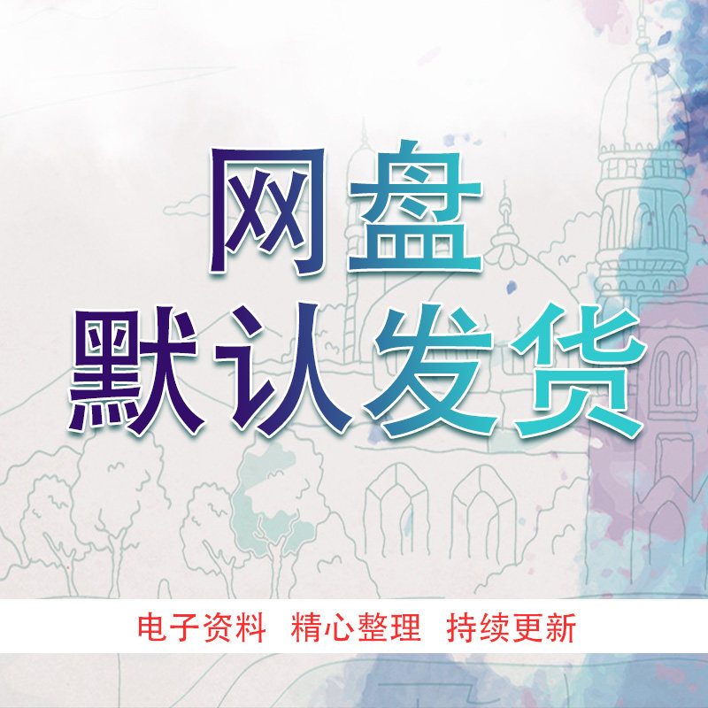 短视频剧本文案素材段子抖音快手vlog脚本模板热门搞笑创作自媒体