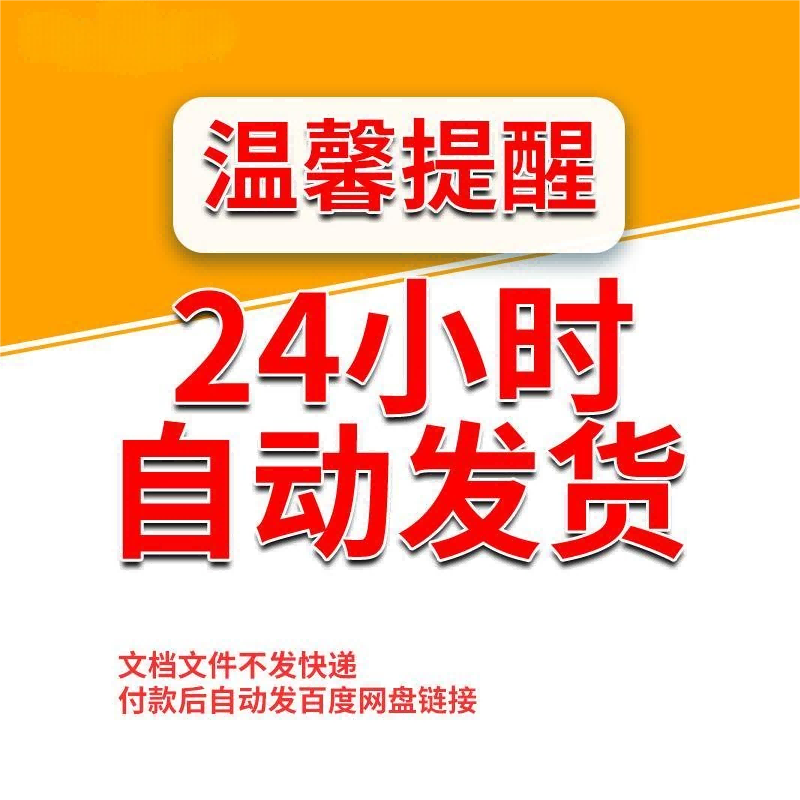 站桩视频教程教学培训课程在线自学儿童零基础从入门到精通教程 - 图2