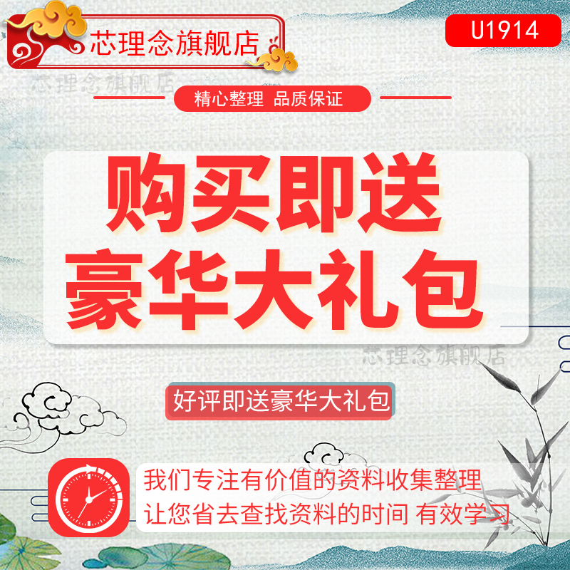 30份艾灸馆会所创业选址策略销售养生话术营销运营活动策划方案艾灸话术艾灸视频艾灸养生艾灸馆经营管理活动 - 图3