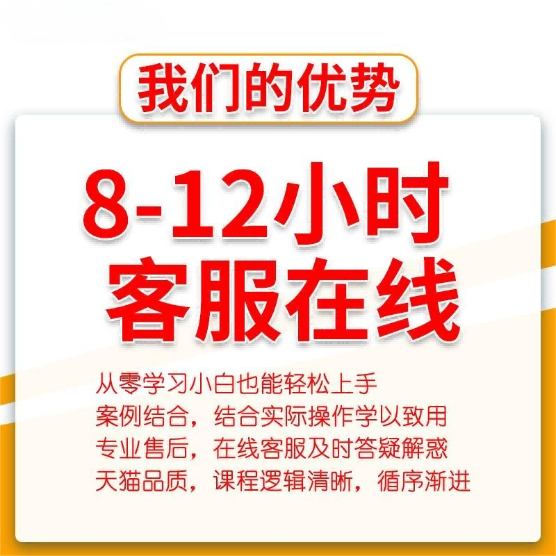 站桩视频教程教学培训课程在线自学儿童零基础从入门到精通教程 - 图1