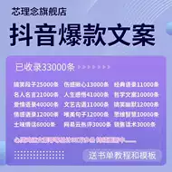 幽默语录 新人首单立减十元 21年10月 淘宝海外