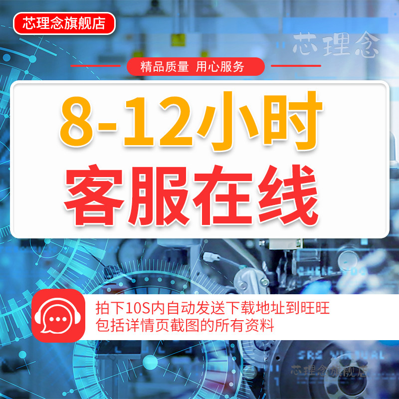 IPO股票上市企业收购基金管理尽职调查报告资料公司债券律师财务并购收购尽职调查法律律师尽职调查IPO尽调